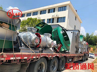 Y系列引風機發往安徽大型建材公司，裝貨中