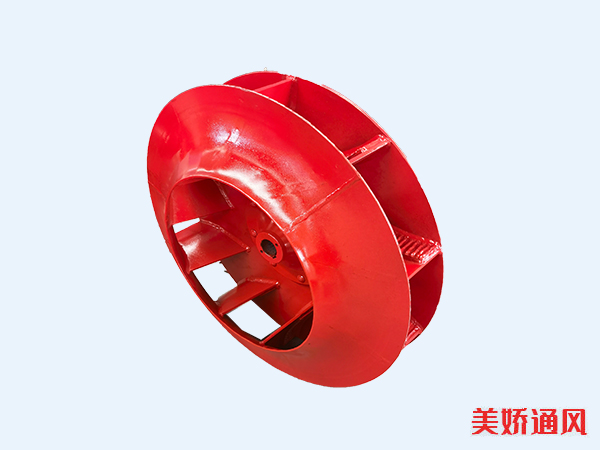 C6-48型耐磨風(fēng)葉，訂制型