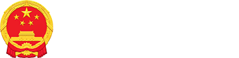 濟(jì)寧市人民政府